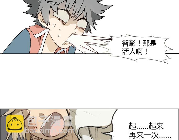 第7话 新的起点46