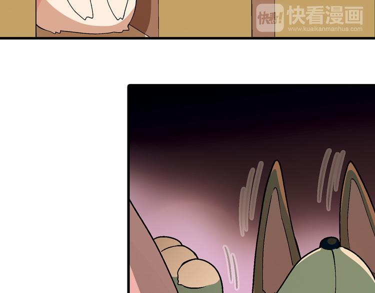 第75话 行走的领结就是我！44