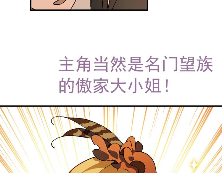 第137话 告白124