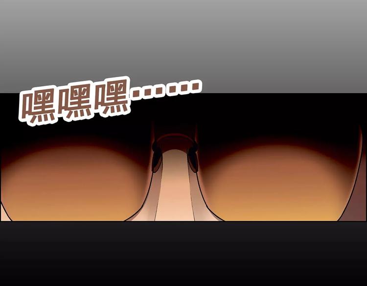 第38话 阴谋？47