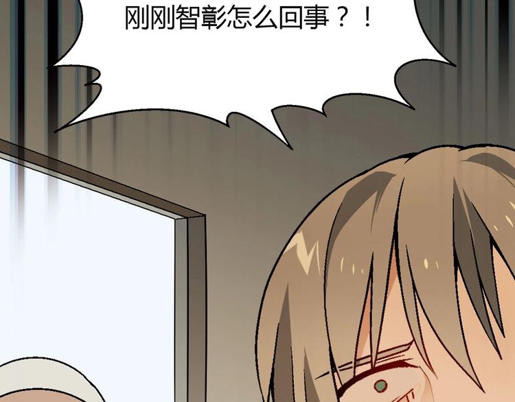 第141话  冒充有钱人38