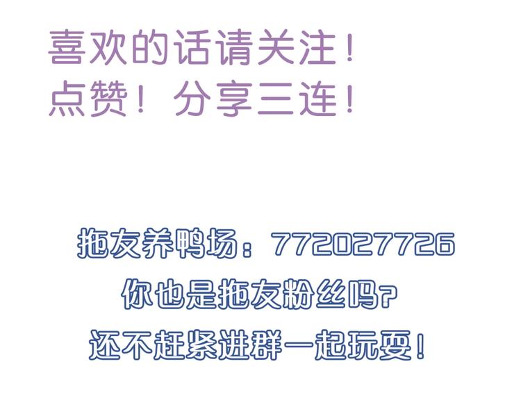 第130话 乐琳的情敌128