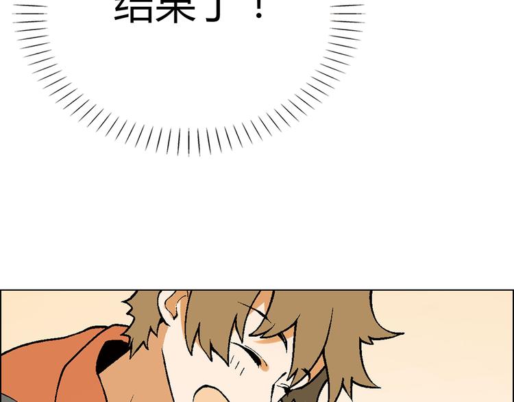 第7话 新的起点87