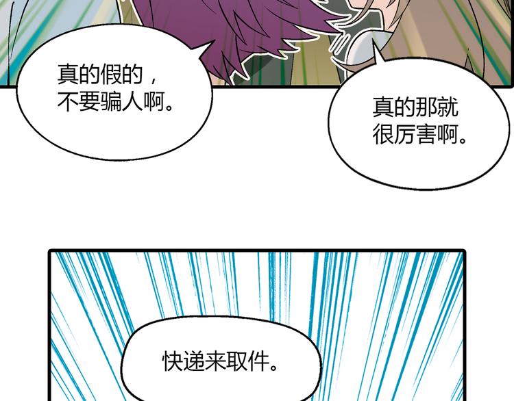 第59话 网店79