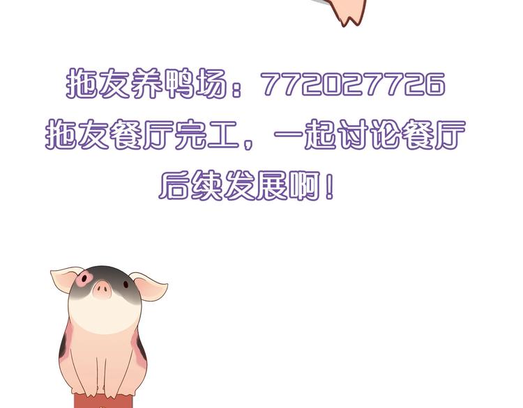 完结篇 苦尽甘来216