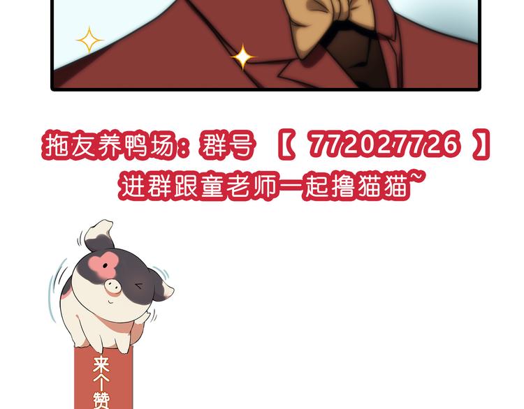 第90话 箱中女85