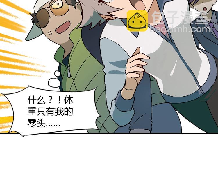 第101话 一起挑战钢管舞！28