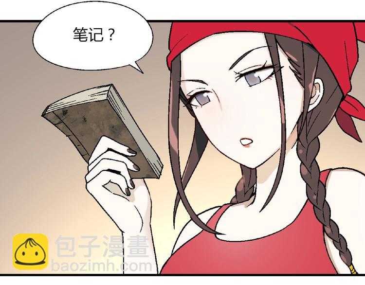 第99话 被灌醉！60