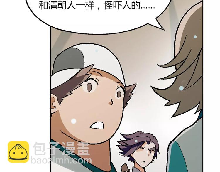 第55话 大计划47