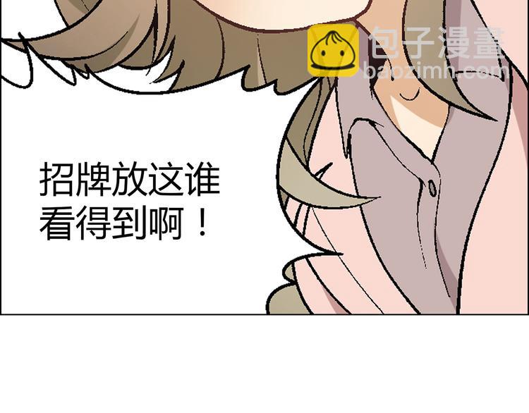 第6话 大闹会场32