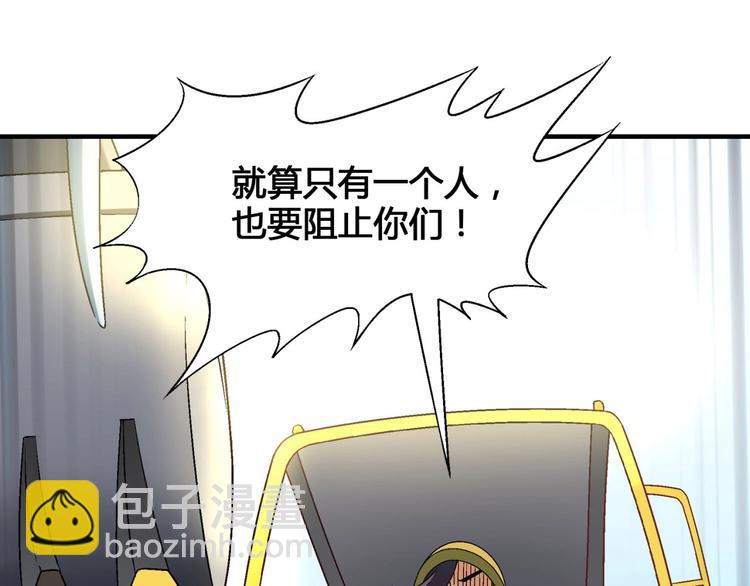 第133话 农场被毁59