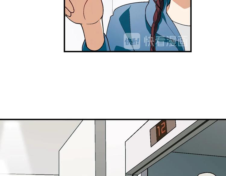 第141话  冒充有钱人12