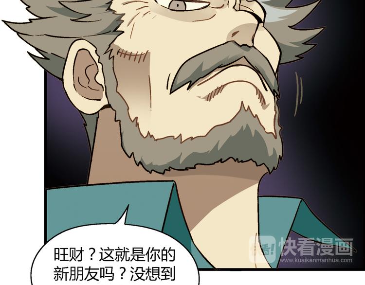 第75话 行走的领结就是我！56