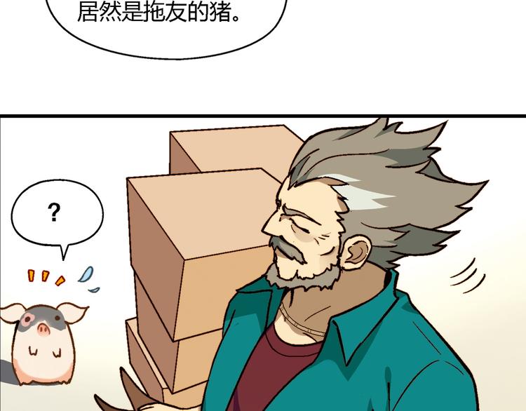 第75话 行走的领结就是我！57