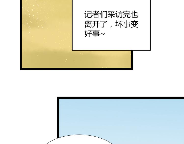 第87话 女神出击！57