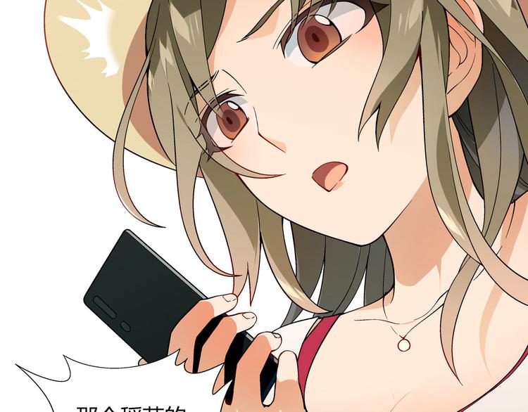第87话 女神出击！6