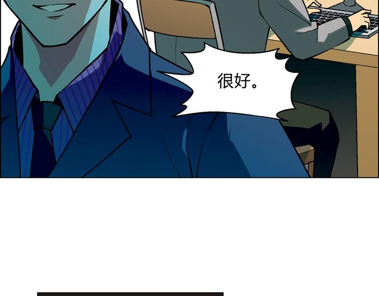 第10话 将错就错51