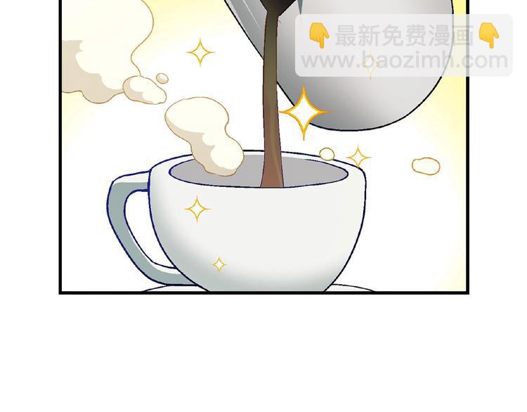 第108话 奶茶的制作！90