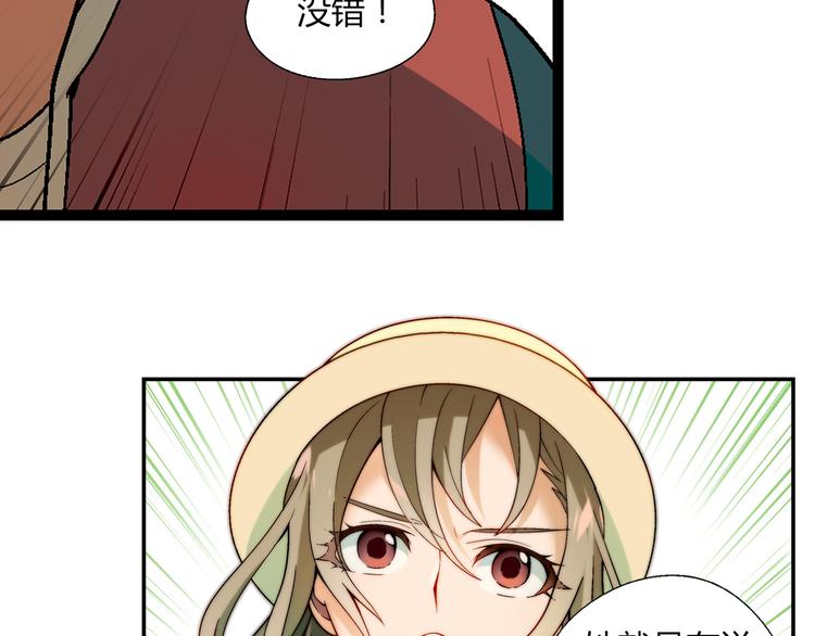 第87话 女神出击！35