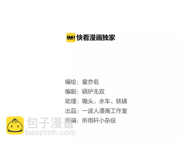 第37话 游泳要从小抓起1