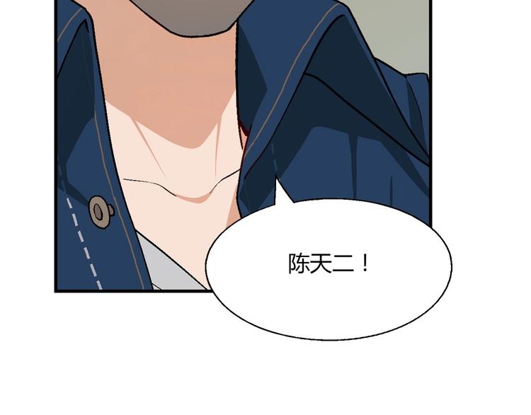 第130话 乐琳的情敌87