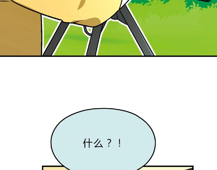 第112话 反败为胜！69