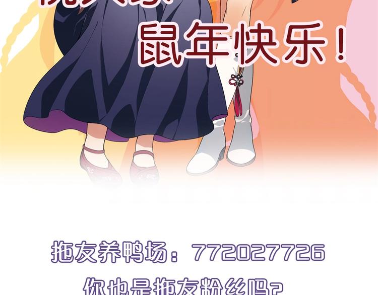 第142话 露馅143