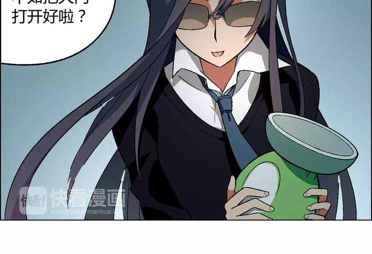 第39话 侦探的对决25