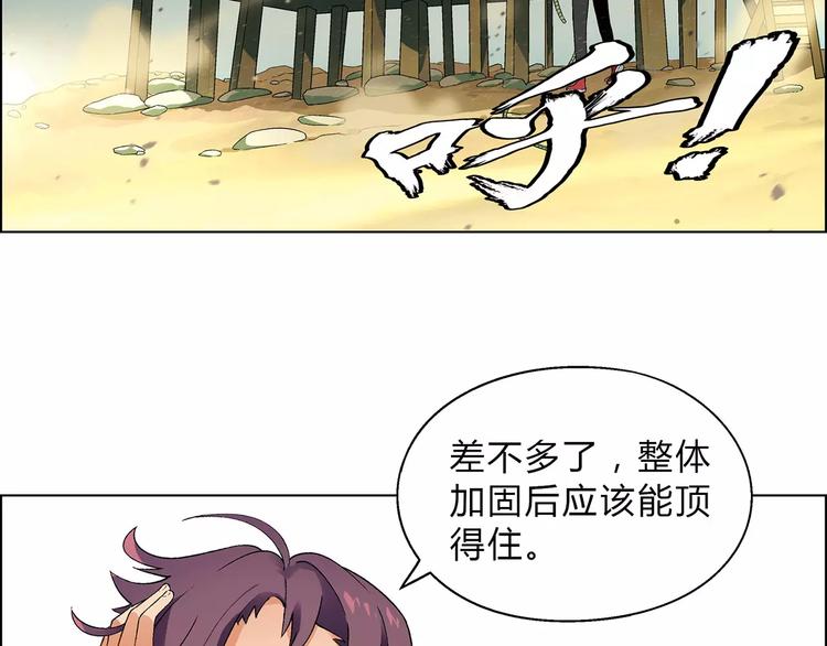 第43话 动过手脚18