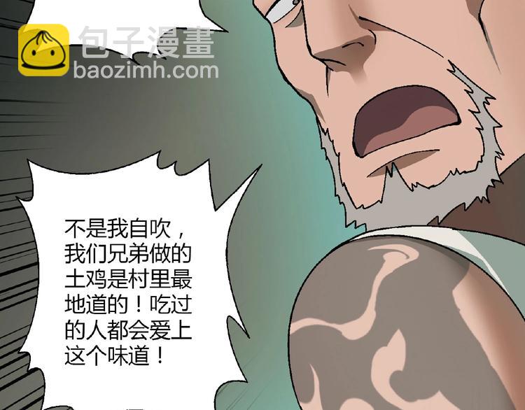 第123话 暴走模式！55