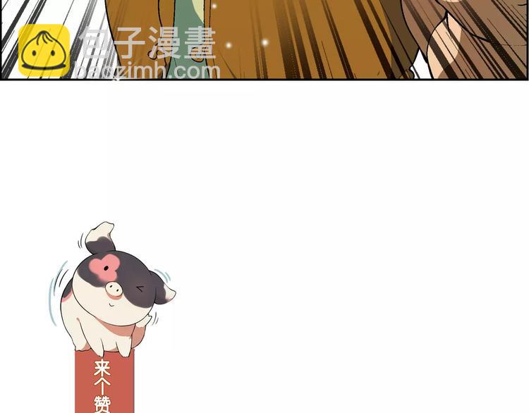 第55话 大计划77