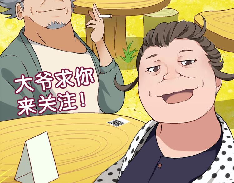 第119话 新的危机！161
