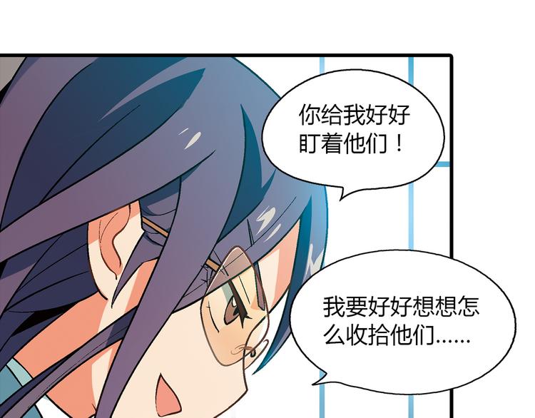 第81话 说干就干！66
