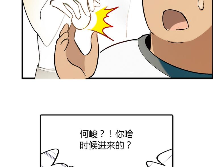 第66话 蛋黄的味道！59