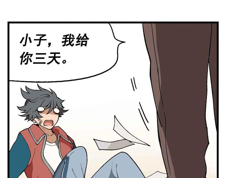 第1章 父母双“亡”83