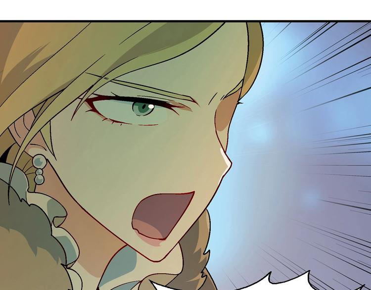 第138话 咸鱼翻身？7