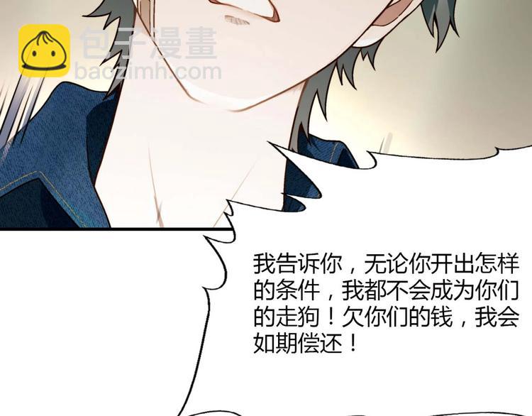 第131话 成为富豪的机会94