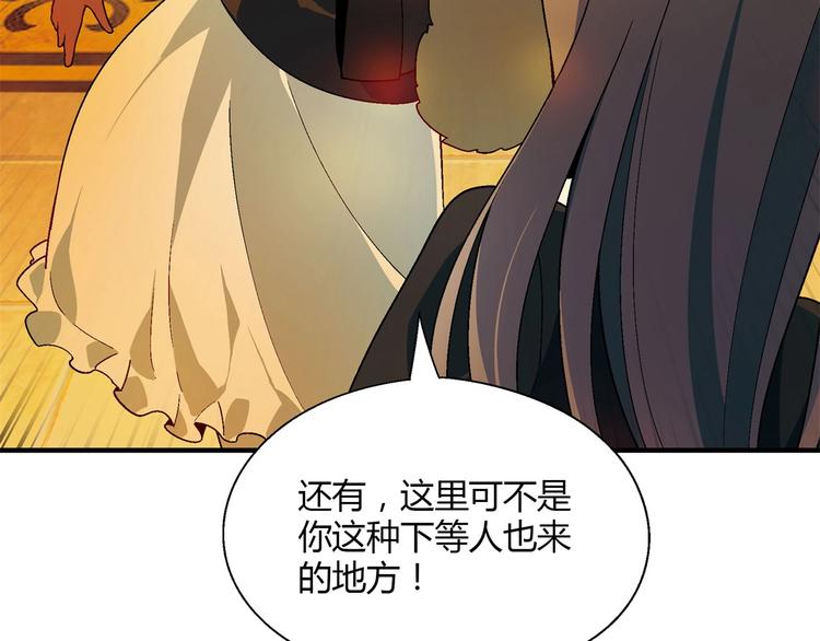 第137话 告白137