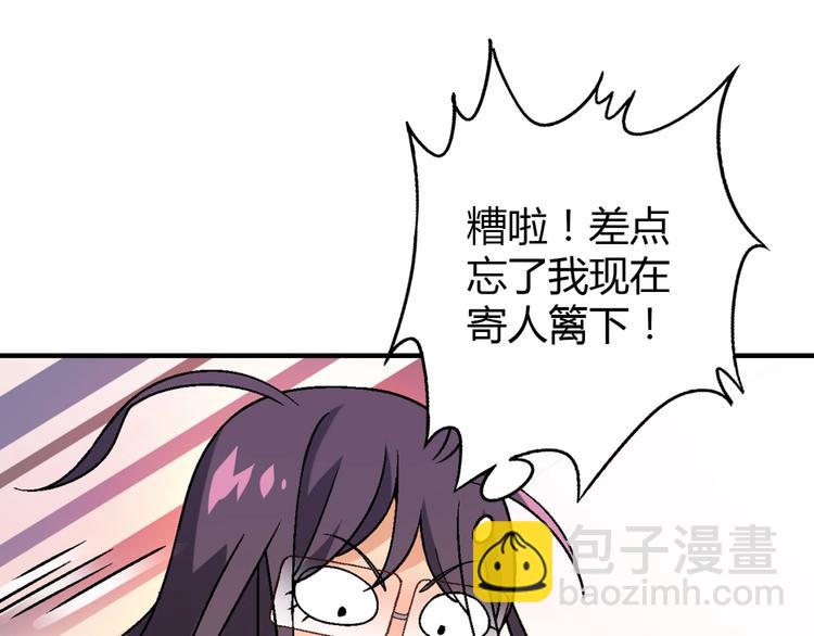 第125话 债主换人！121