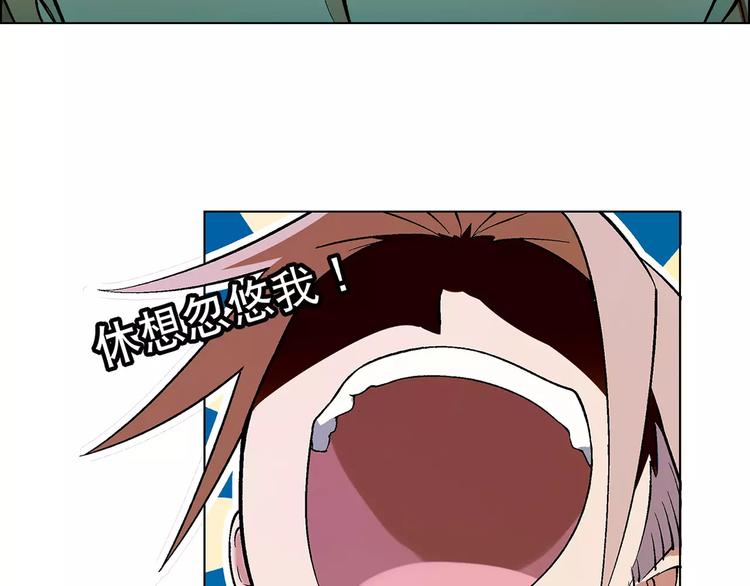 第33话 保护动物！？4