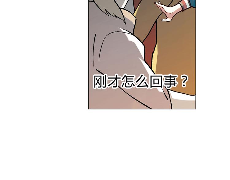 第10话 将错就错63