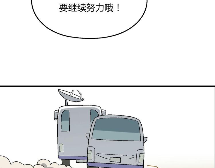 完结篇 苦尽甘来190