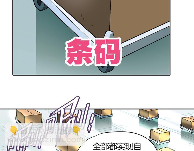 第62话 合约44