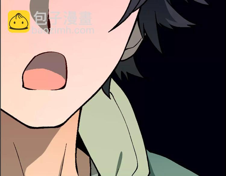 第29话 陷阱47