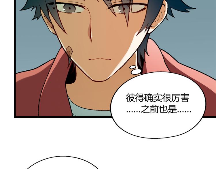 第91话 捕鱼技巧！62