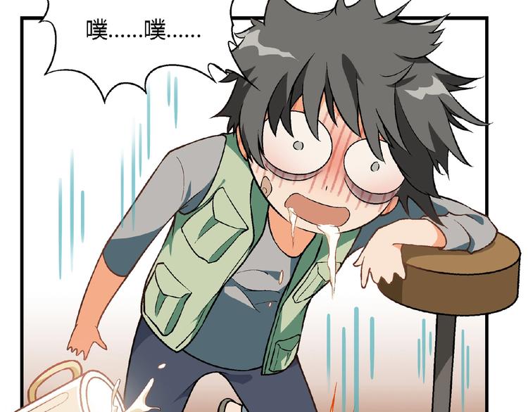 第99话 被灌醉！37