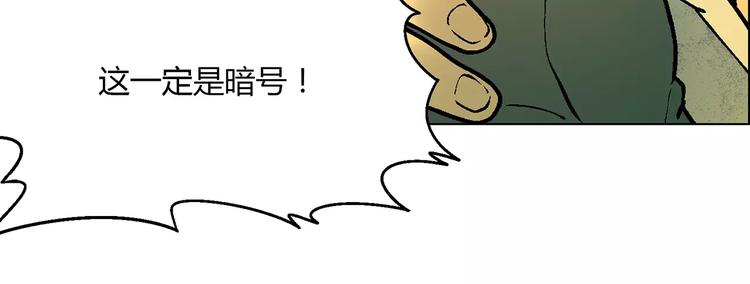 第22话 天书44