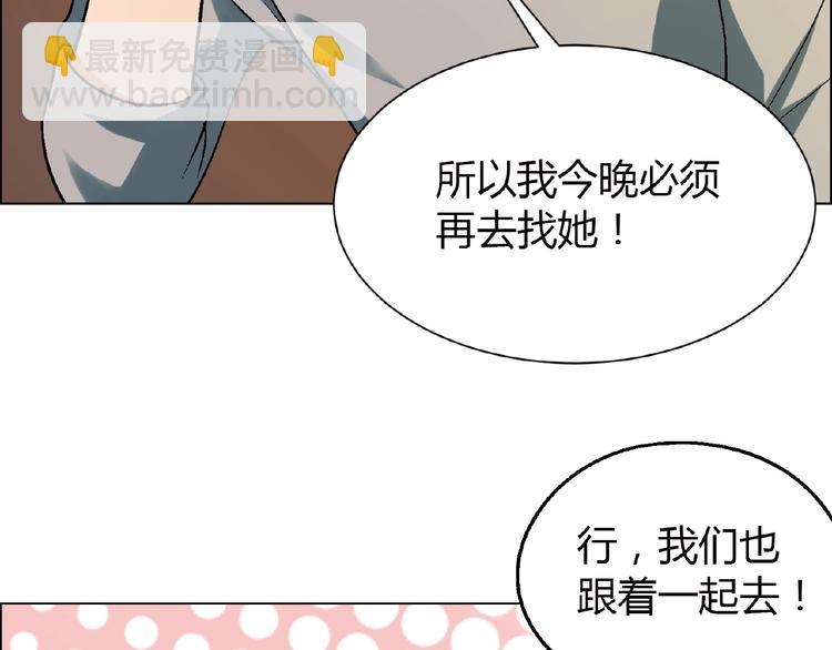 第99话 被灌醉！123