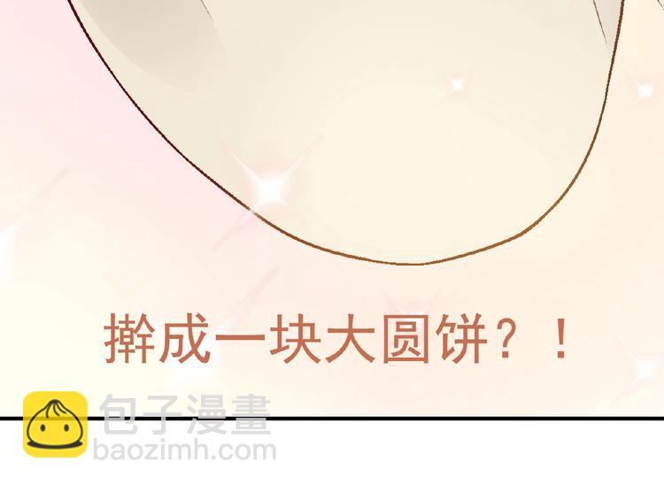 第112话 反败为胜！96