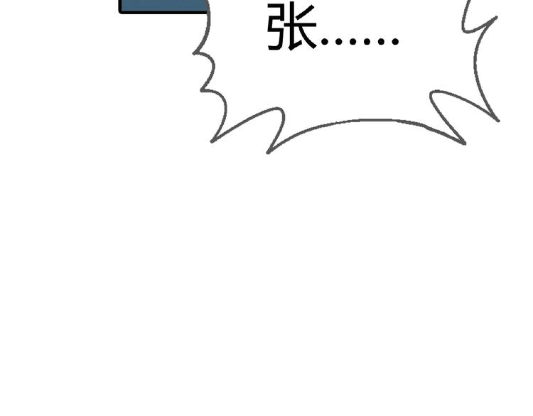 第112话 反败为胜！138